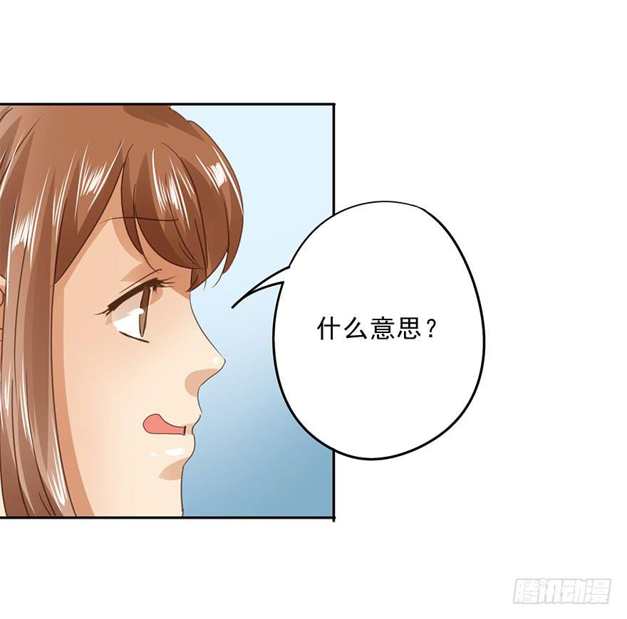 坏人难当(1/2)-第58话