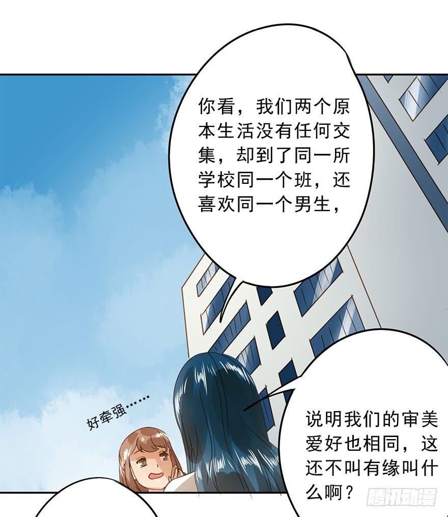 坏人难当(1/2)-第58话