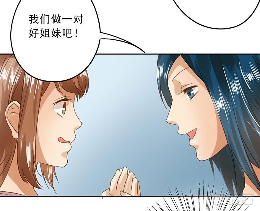 坏人难当(1/2)-第58话