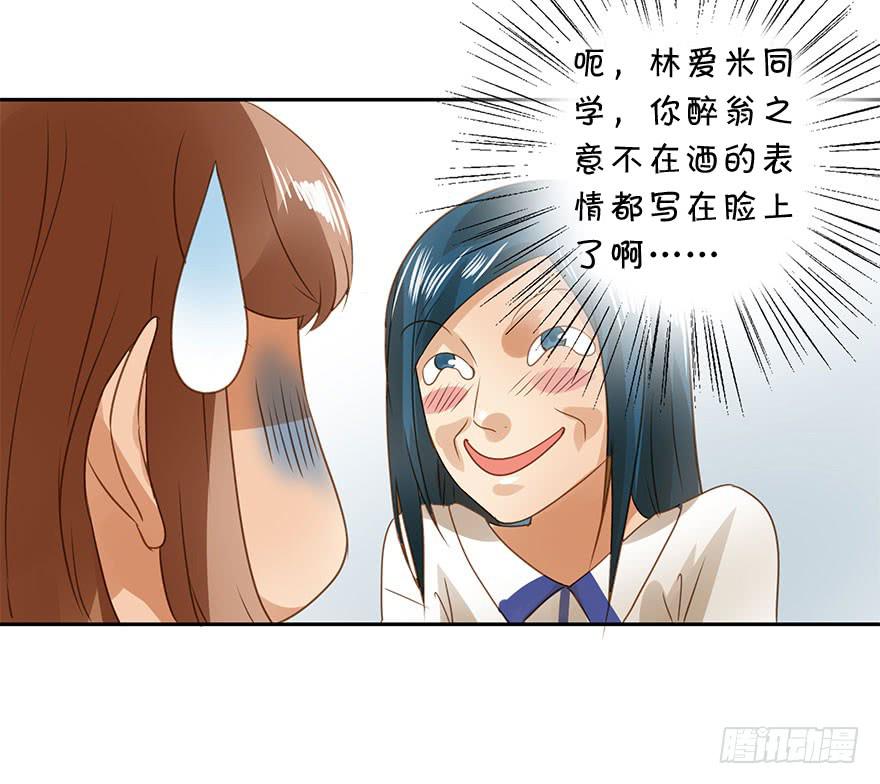 坏人难当(1/2)-第58话