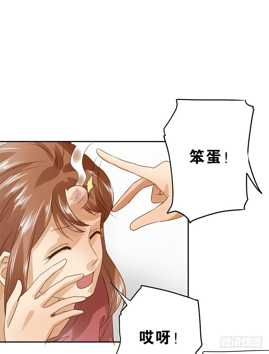 坏人难当(1/2)-第58话