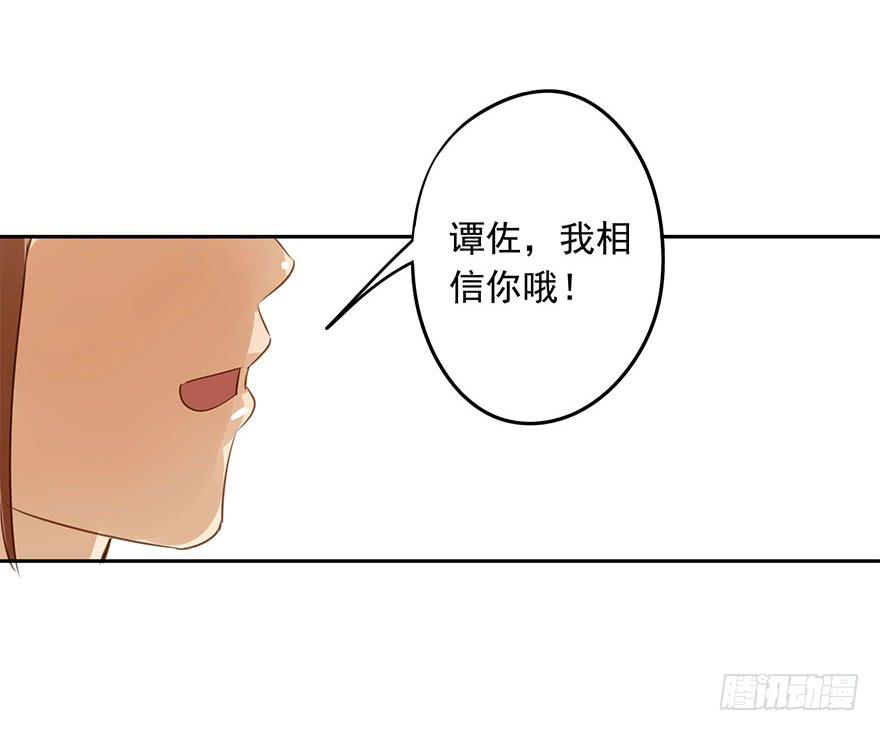 坏人难当(1/2)-第58话