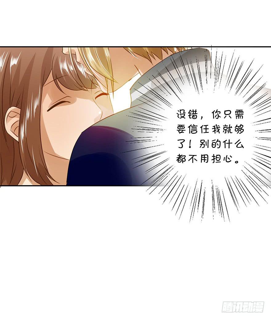 坏人难当(1/2)-第58话