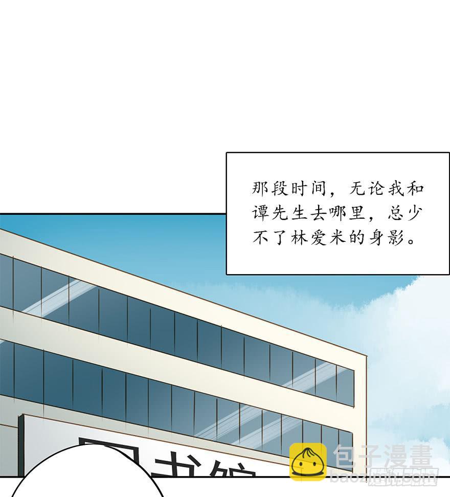 坏人难当(1/2)-第58话