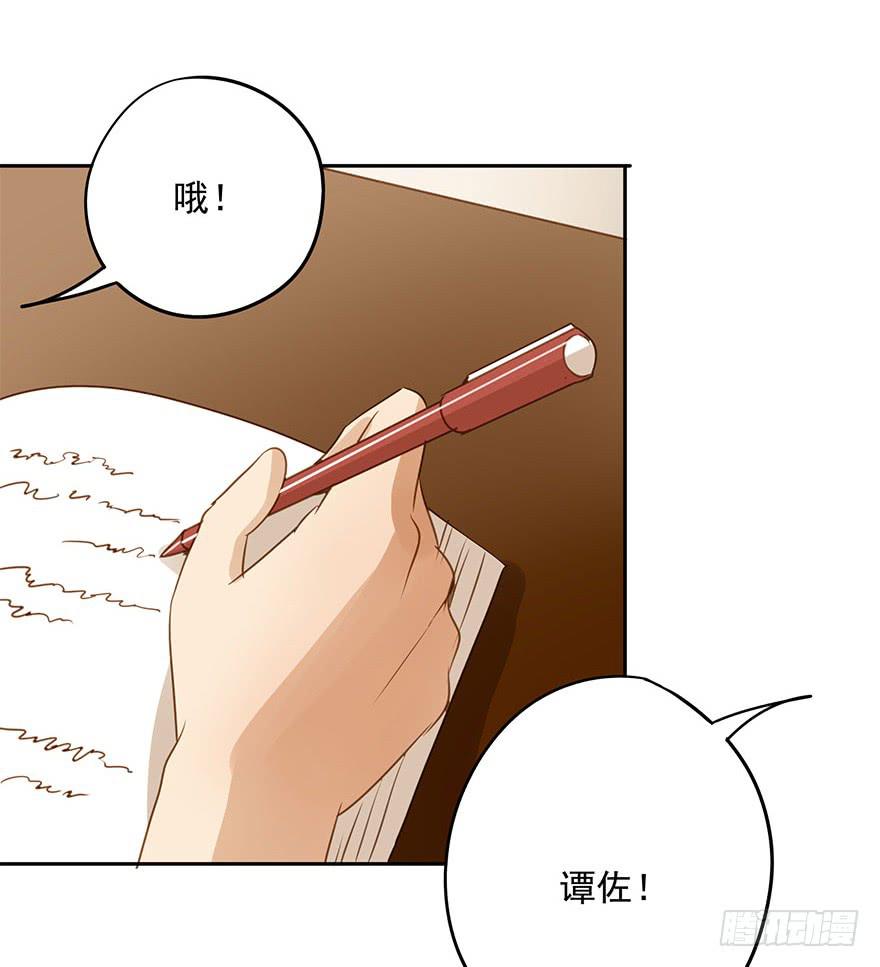 坏人难当(1/2)-第58话