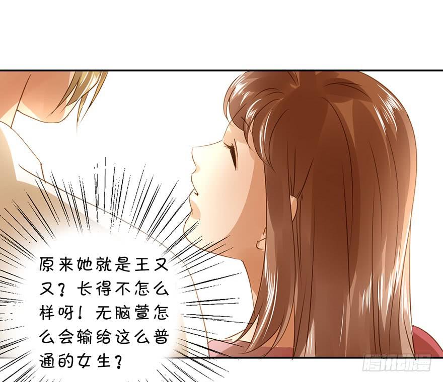 坏人难当(1/2)-第58话