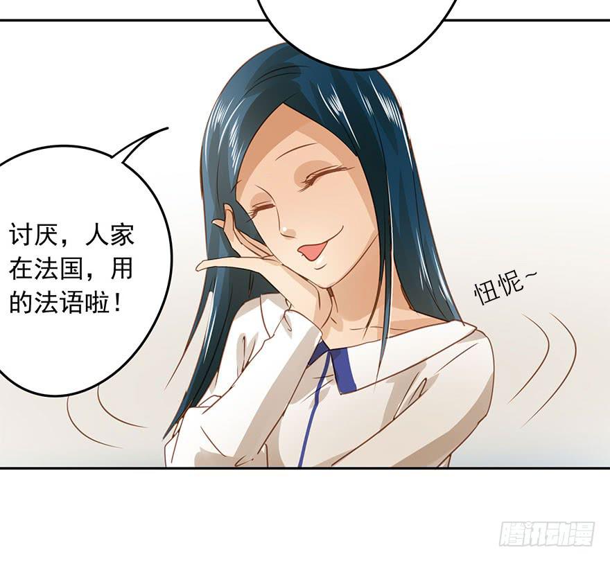 坏人难当(1/2)-第58话