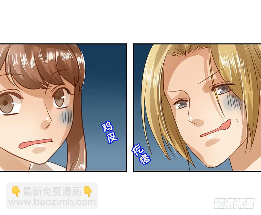 坏人难当(1/2)-第58话