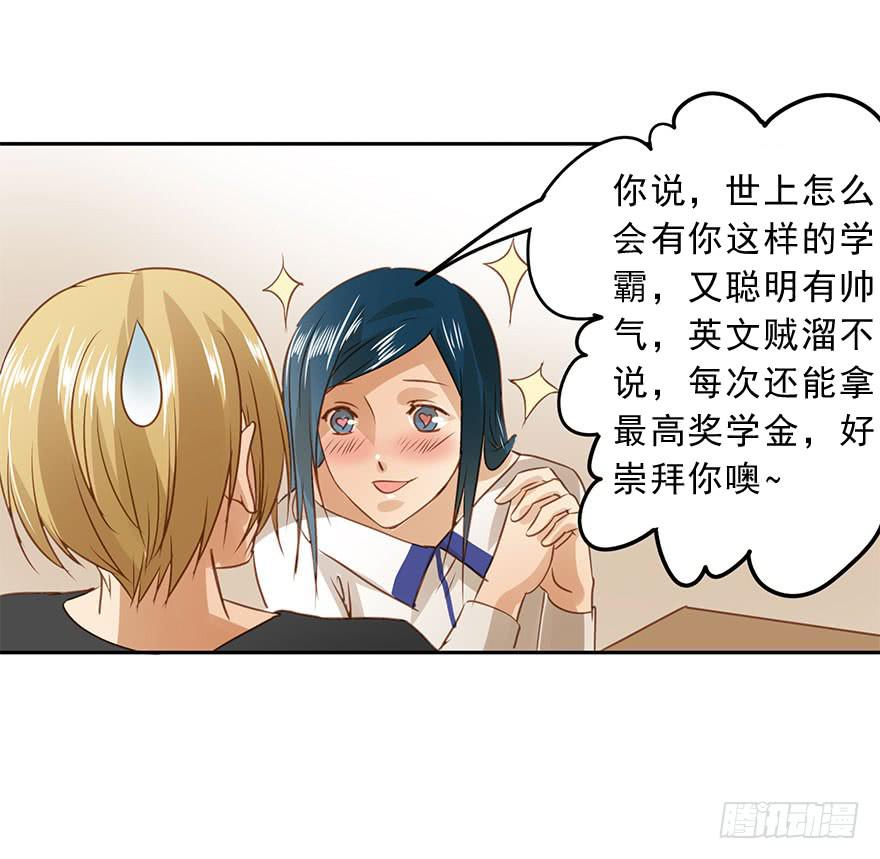 坏人难当(1/2)-第58话