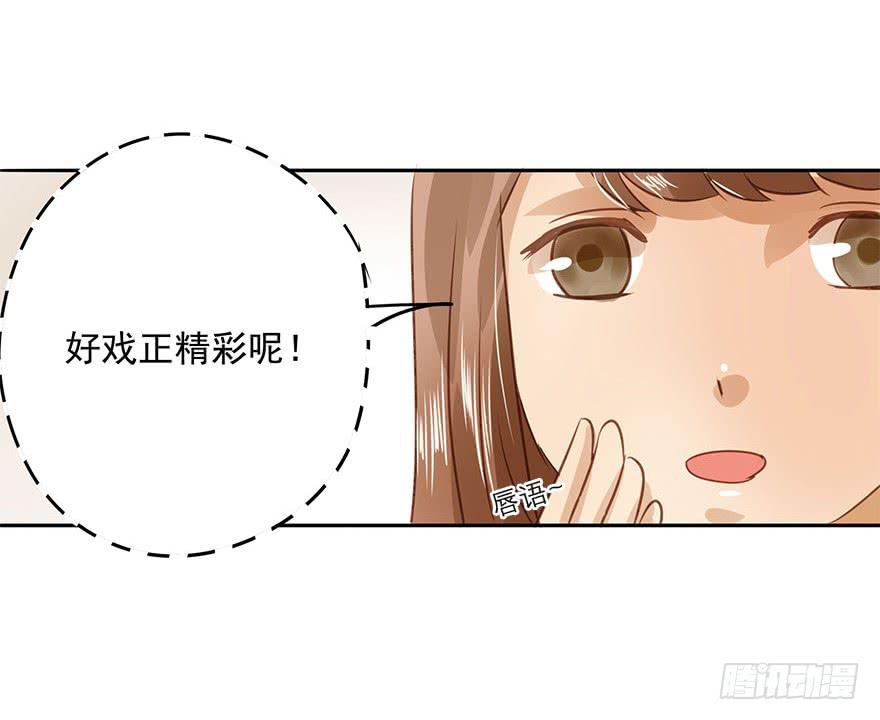 坏人难当(1/2)-第58话