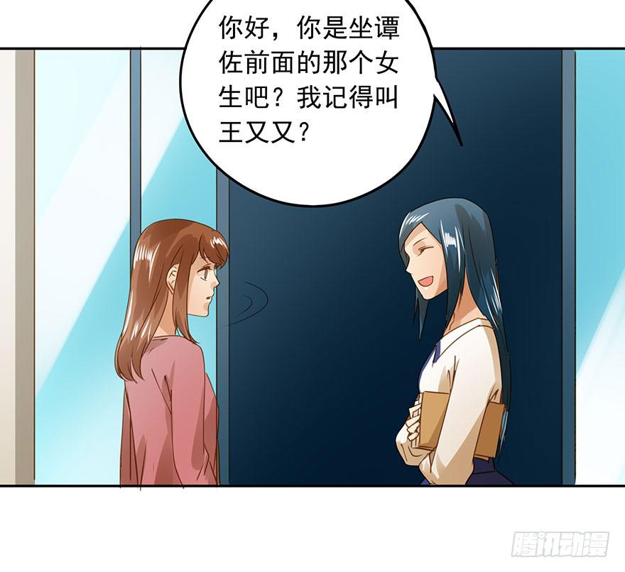 坏人难当(1/2)-第58话