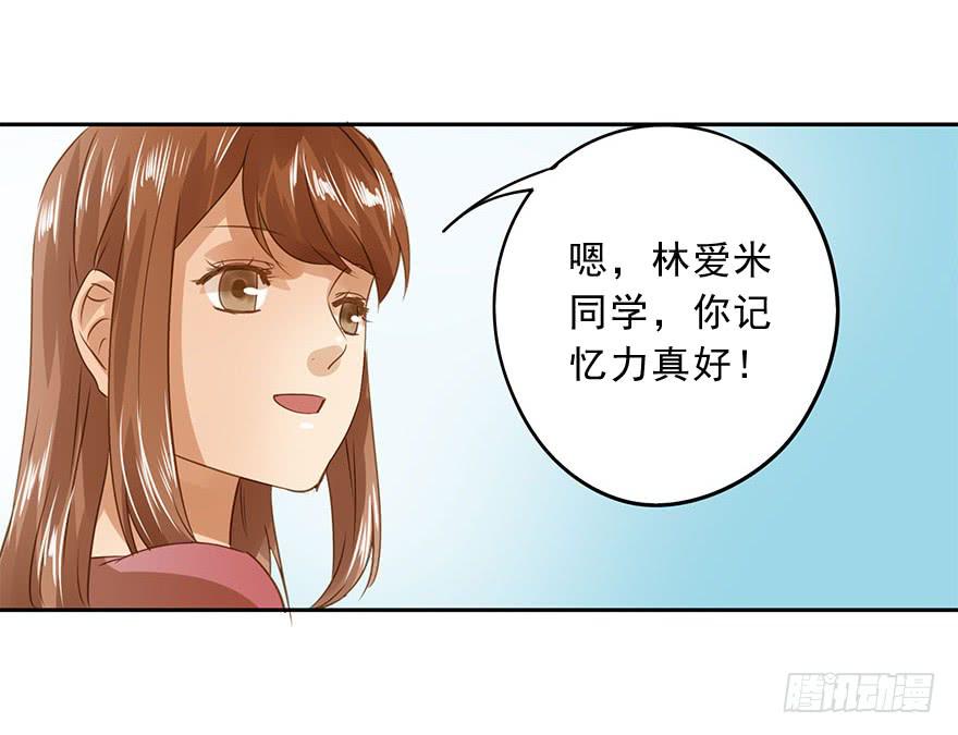 坏人难当(1/2)-第58话