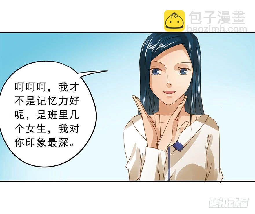 坏人难当(1/2)-第58话