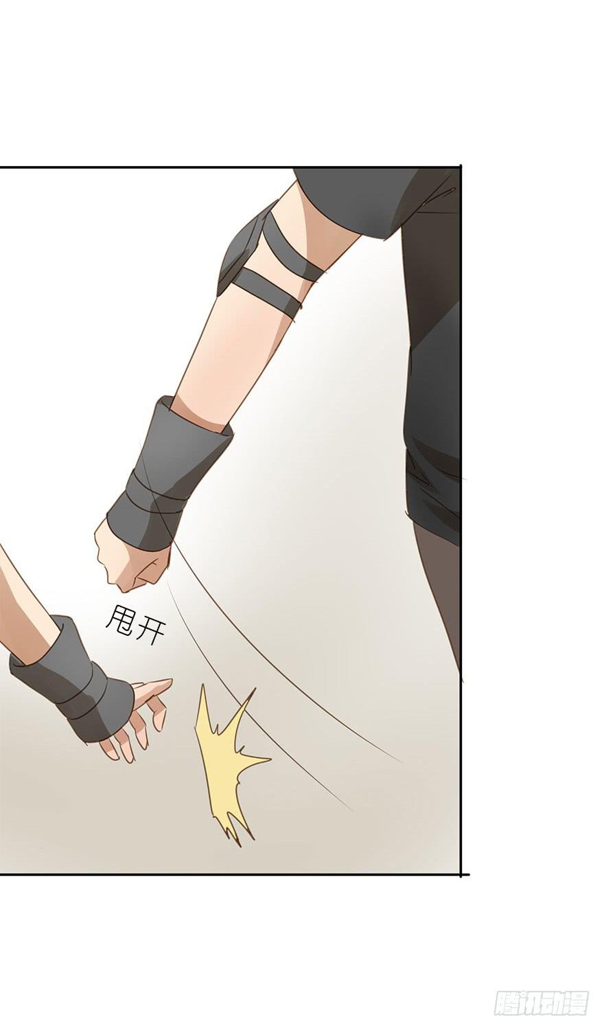 原来是高手呀！-第60话