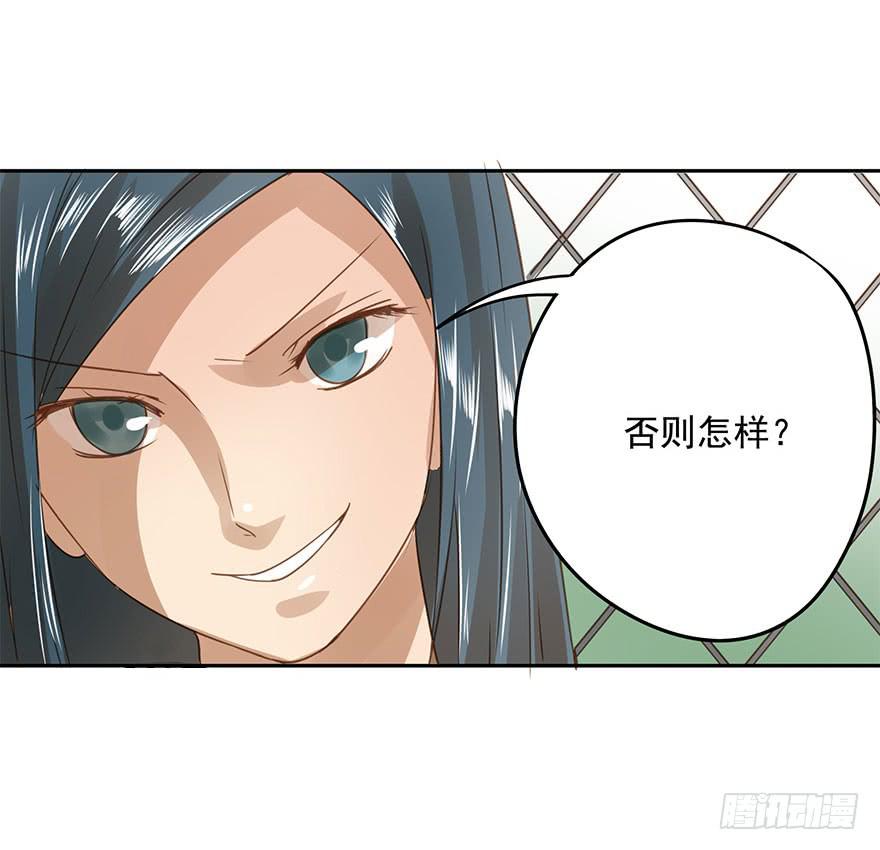 原来是高手呀！-第60话