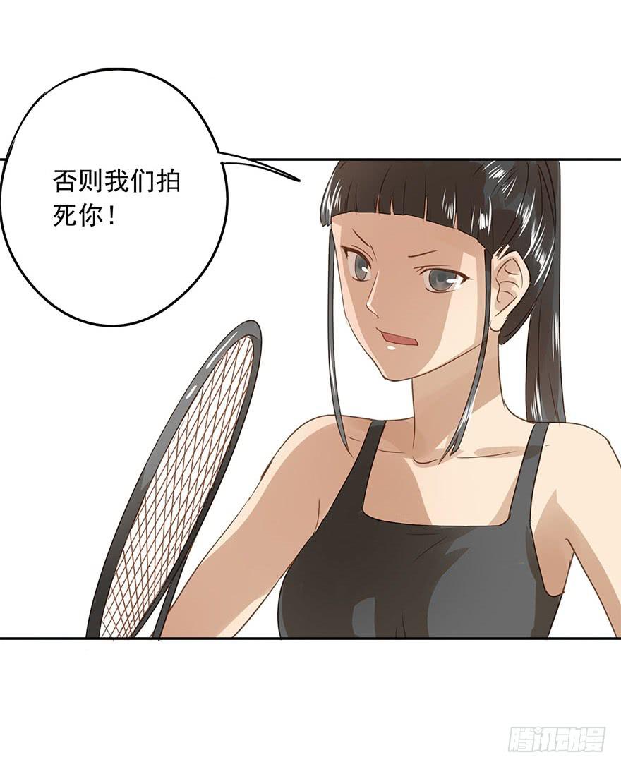 原来是高手呀！-第60话