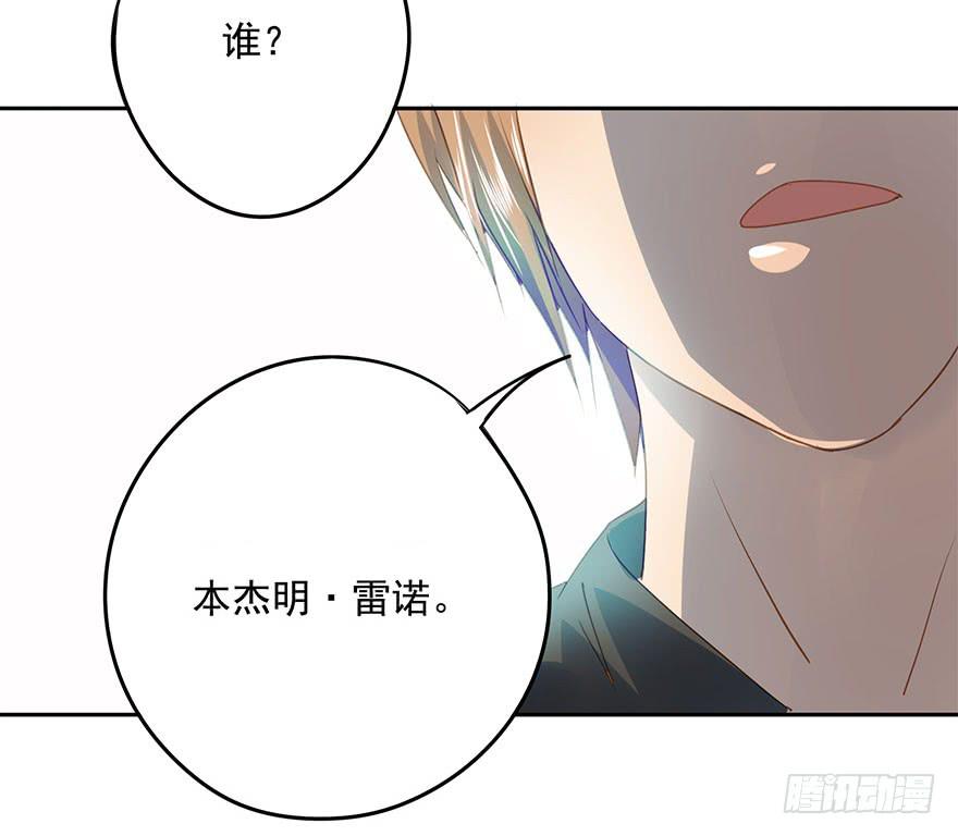 好自为之(1/2)-第62话