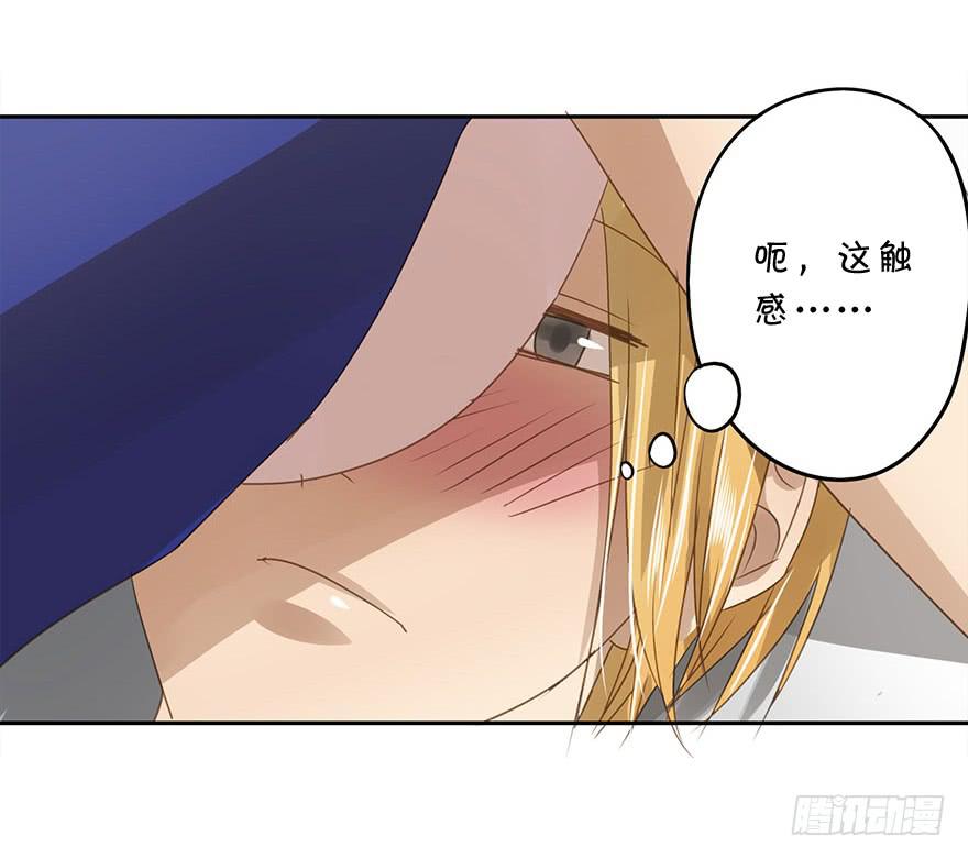 他一定会来！(1/2)-第64话