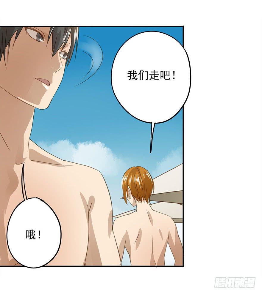 他一定会来！(1/2)-第64话