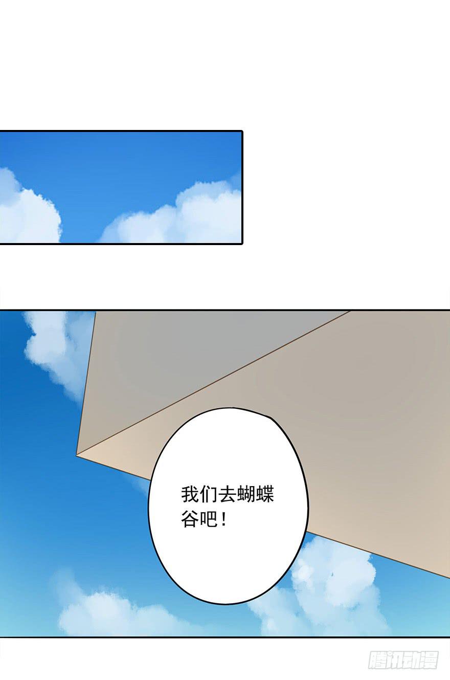 他一定会来！(1/2)-第64话