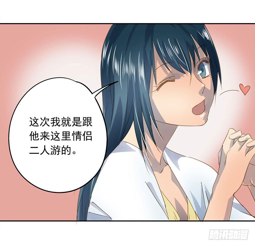 他一定会来！(1/2)-第64话