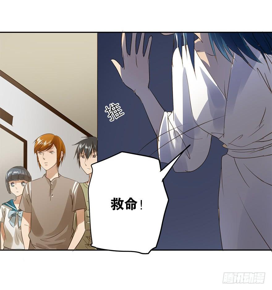 我喜欢你！(1/2)-第66话