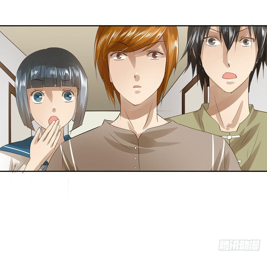 我喜欢你！(1/2)-第66话