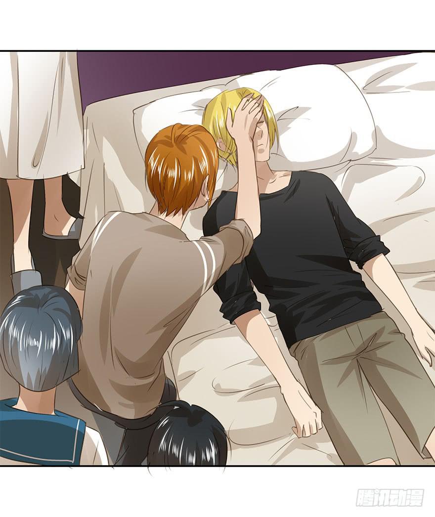 我喜欢你！(1/2)-第66话