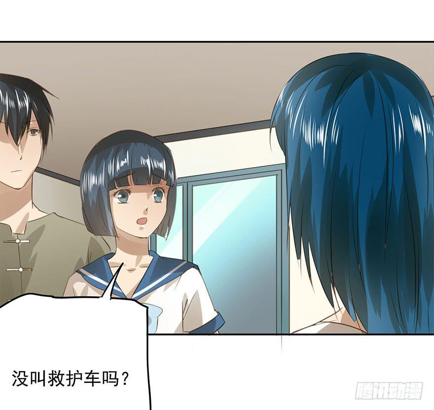 我喜欢你！(1/2)-第66话