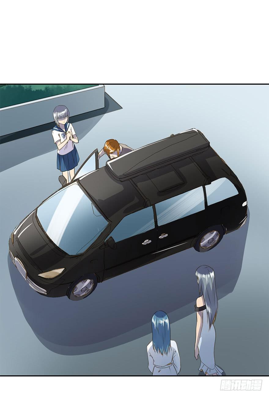 我喜欢你！(1/2)-第66话