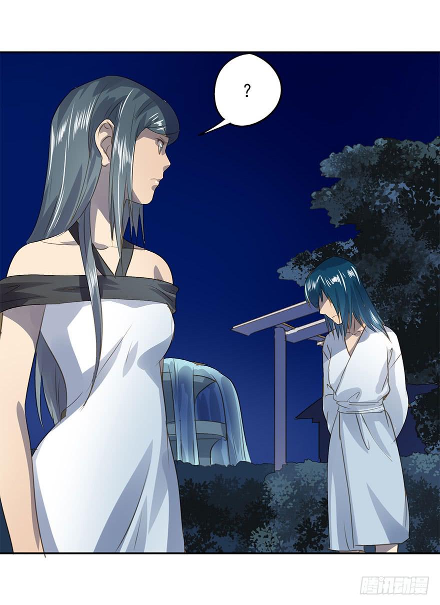 我喜欢你！(1/2)-第66话