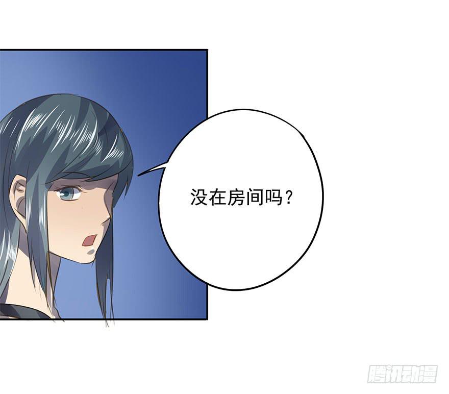 我喜欢你！(1/2)-第66话