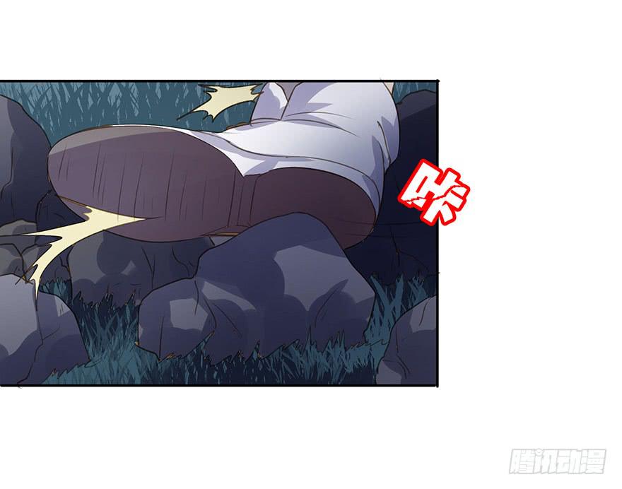 我喜欢你！(1/2)-第66话