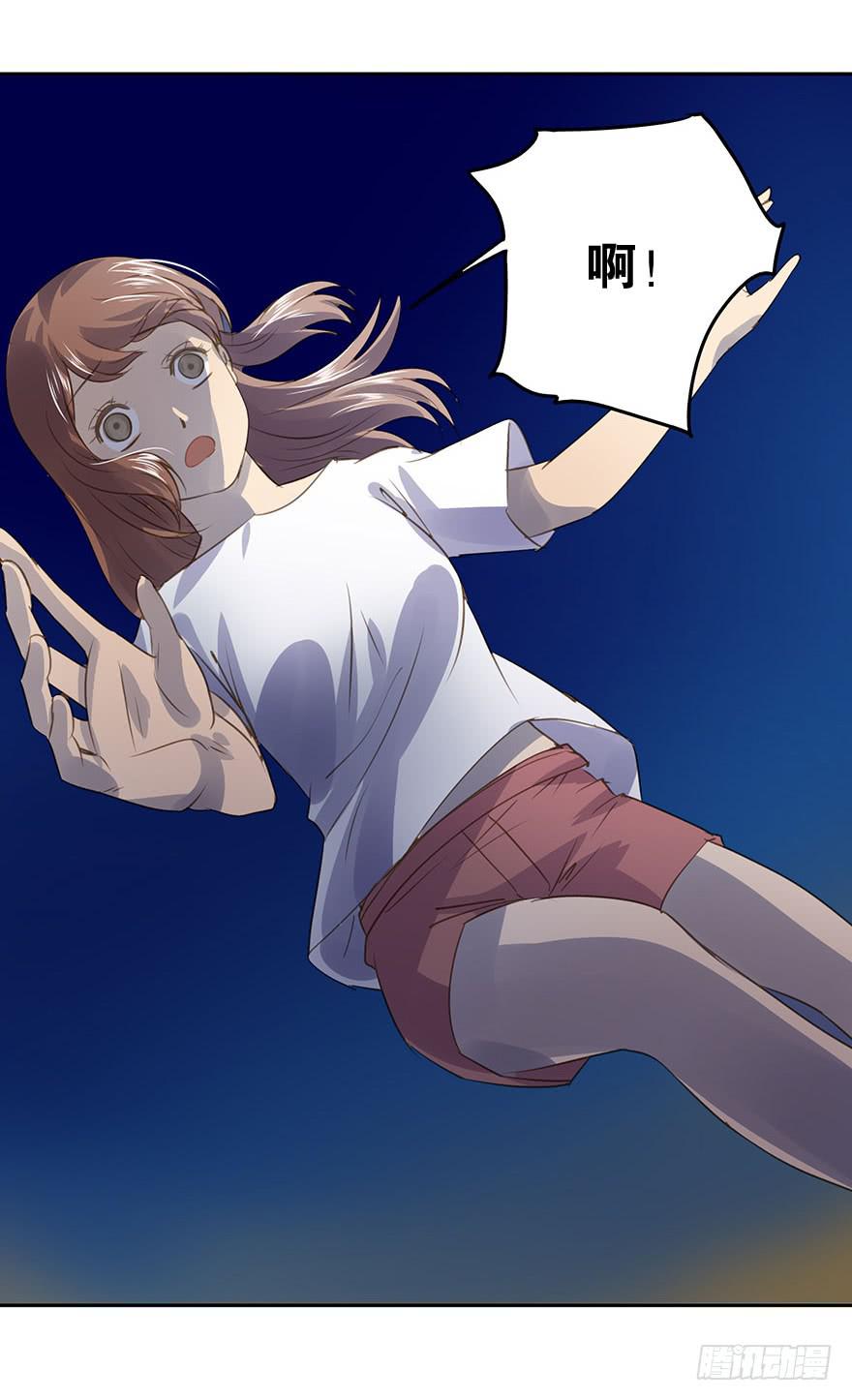 我喜欢你！(1/2)-第66话