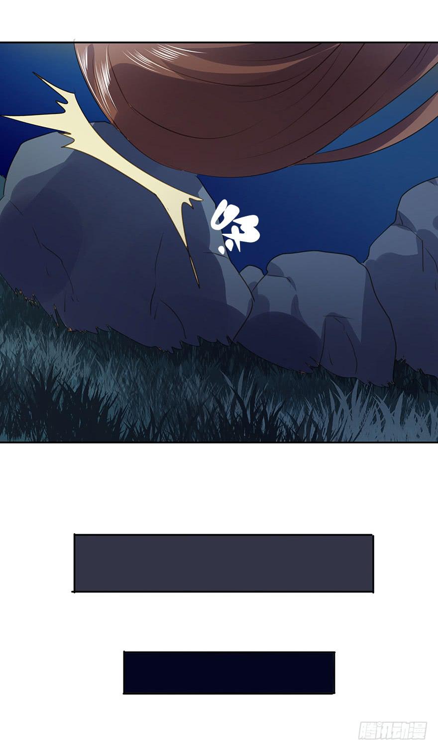 我喜欢你！(1/2)-第66话