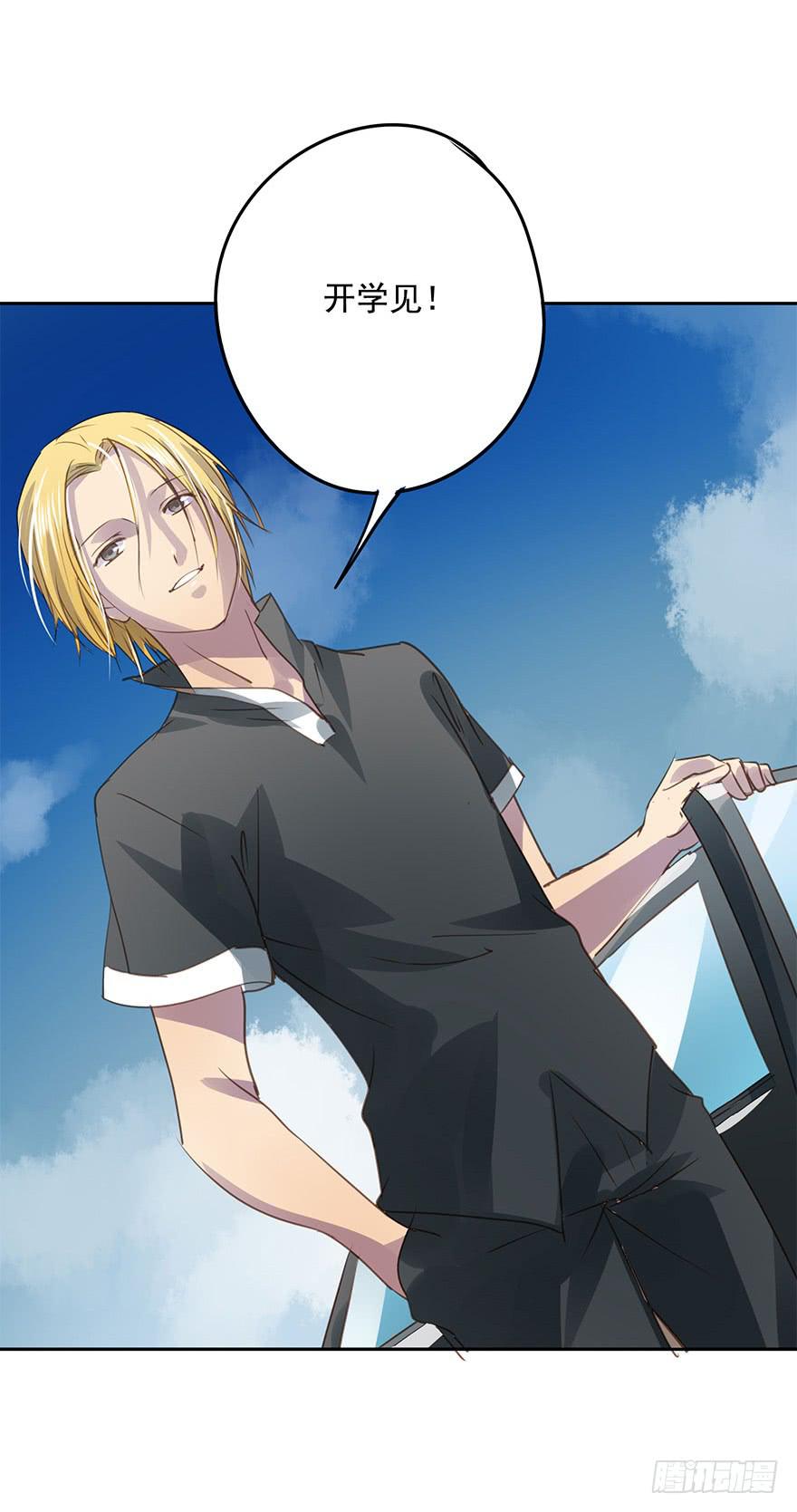 退学(1/2)-第70话