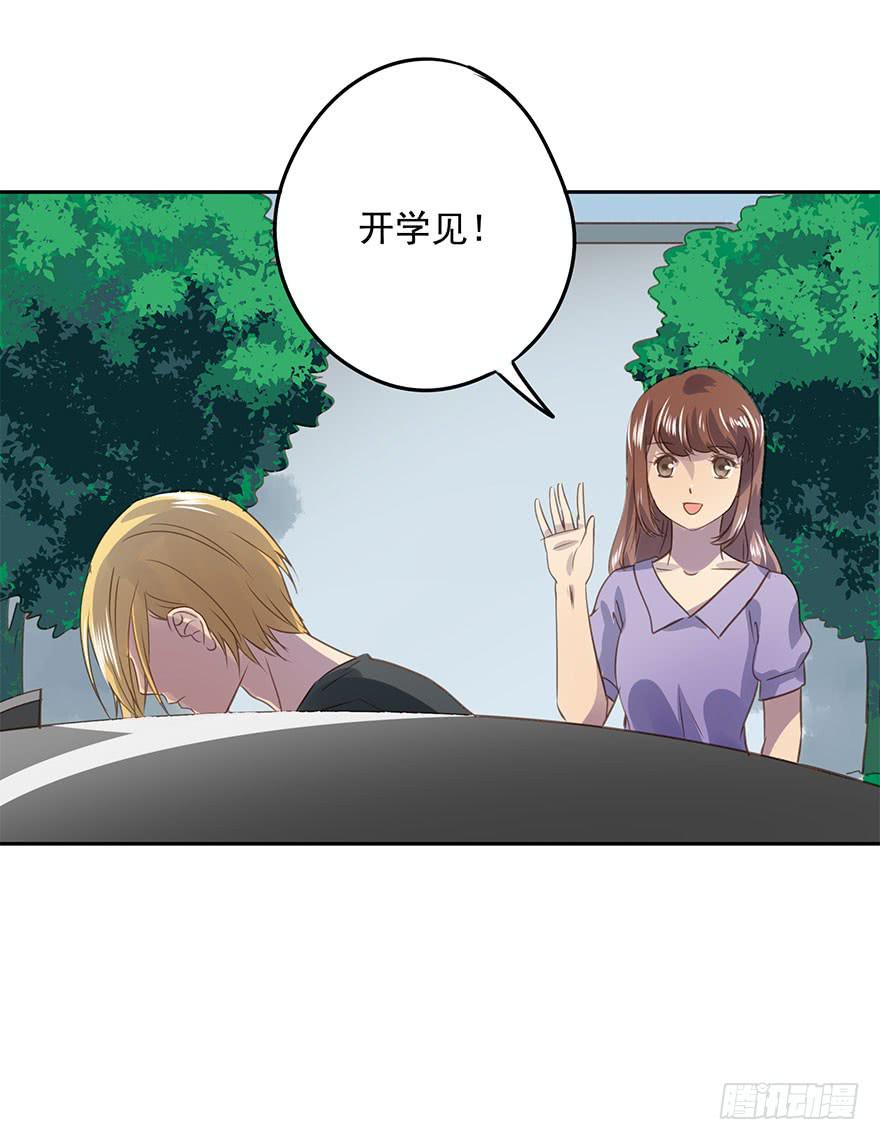 退学(1/2)-第70话