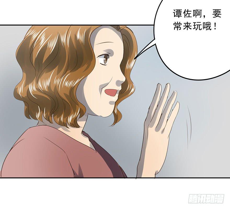 退学(1/2)-第70话