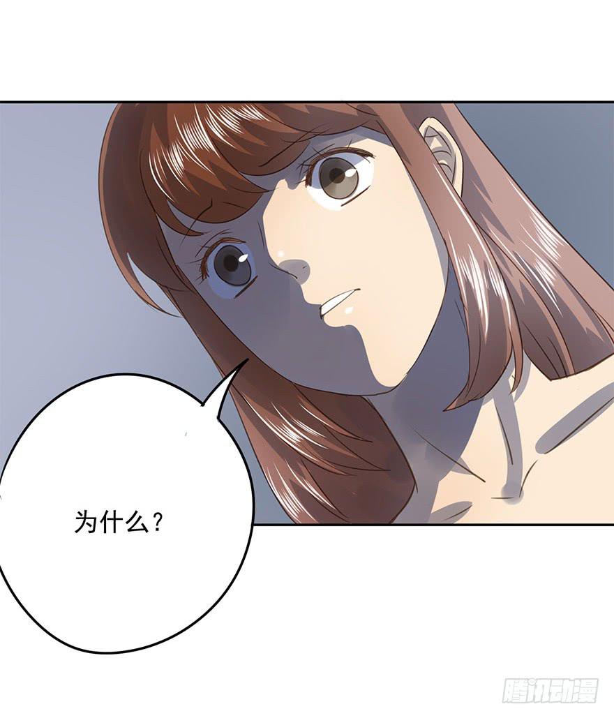 退学(1/2)-第70话