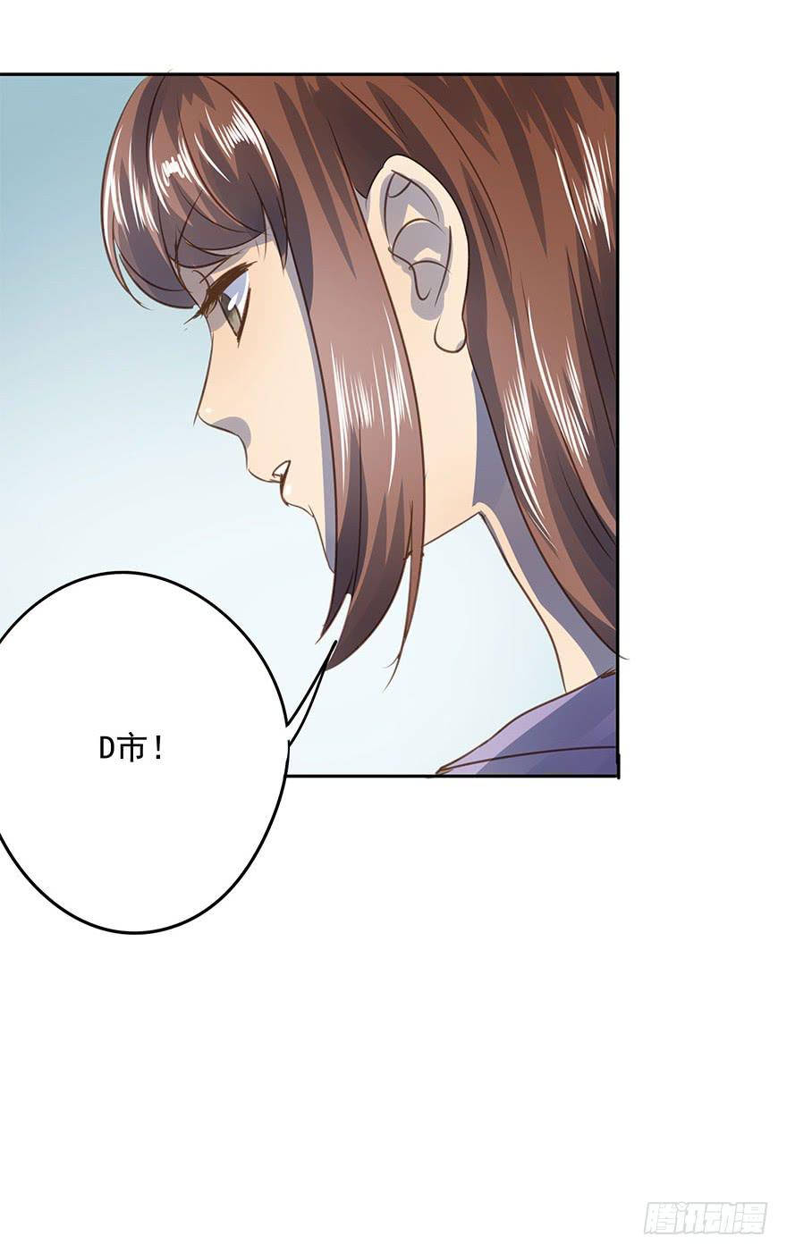 退学(1/2)-第70话