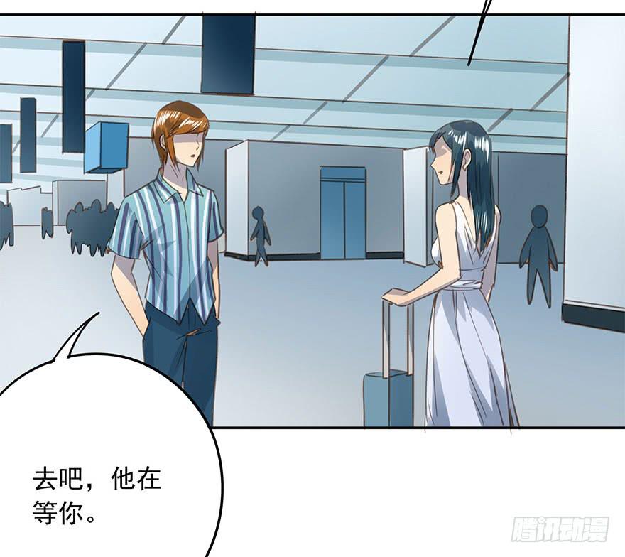 退学(1/2)-第70话