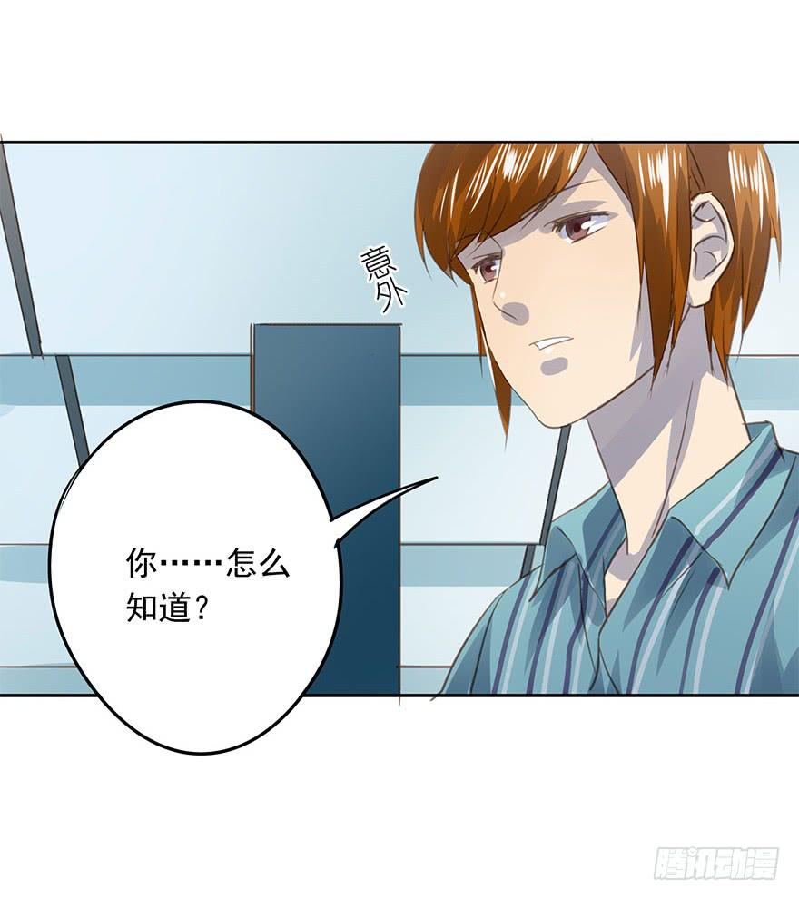 退学(1/2)-第70话