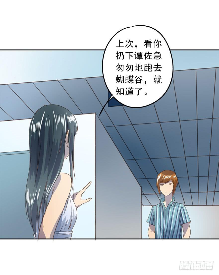 退学(1/2)-第70话