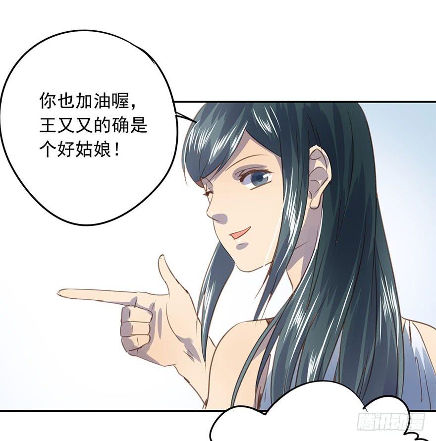 退学(1/2)-第70话