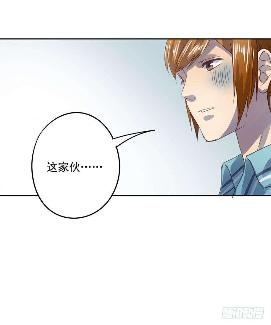 退学(1/2)-第70话