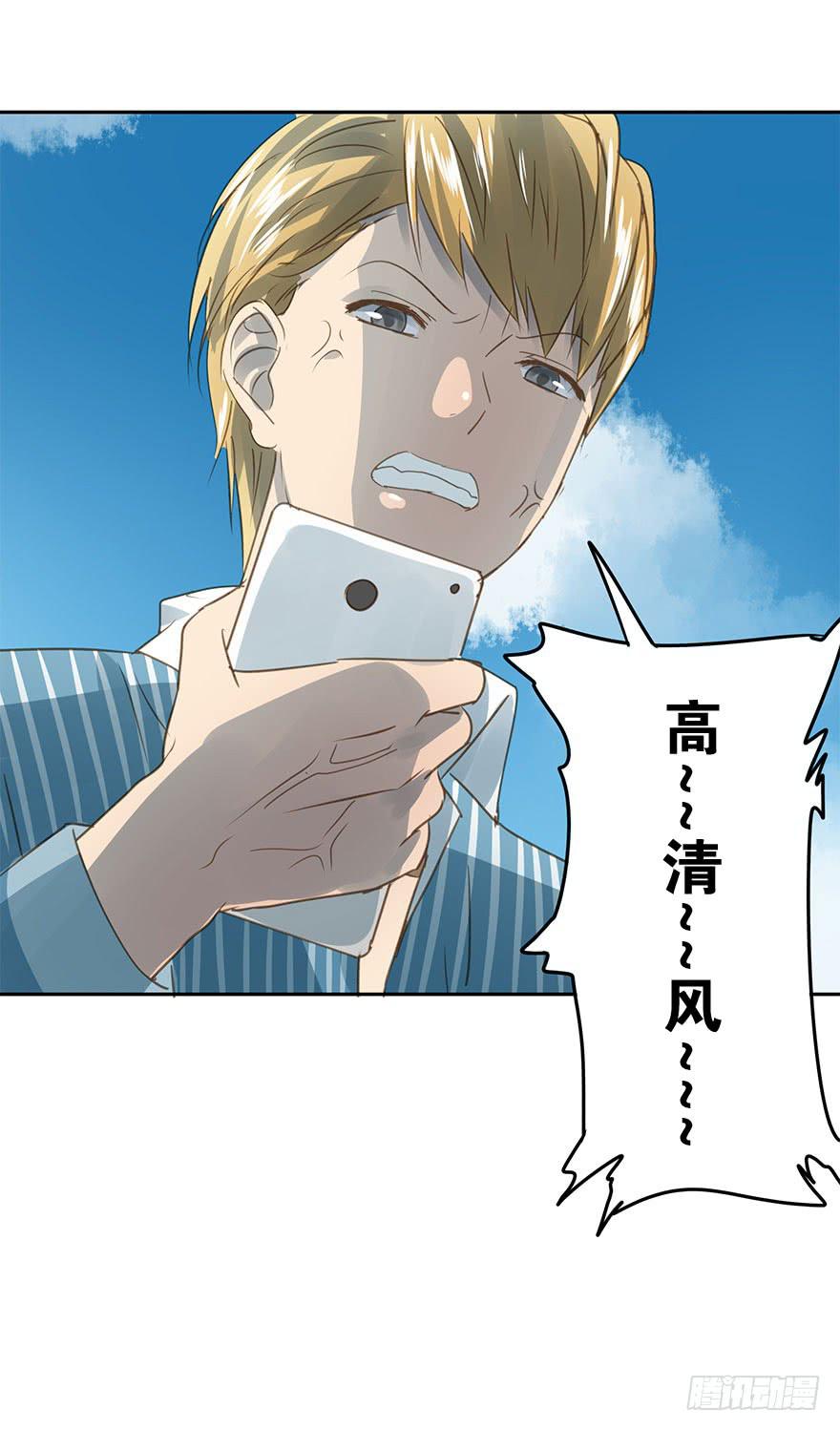 醋坛翻了-第74话