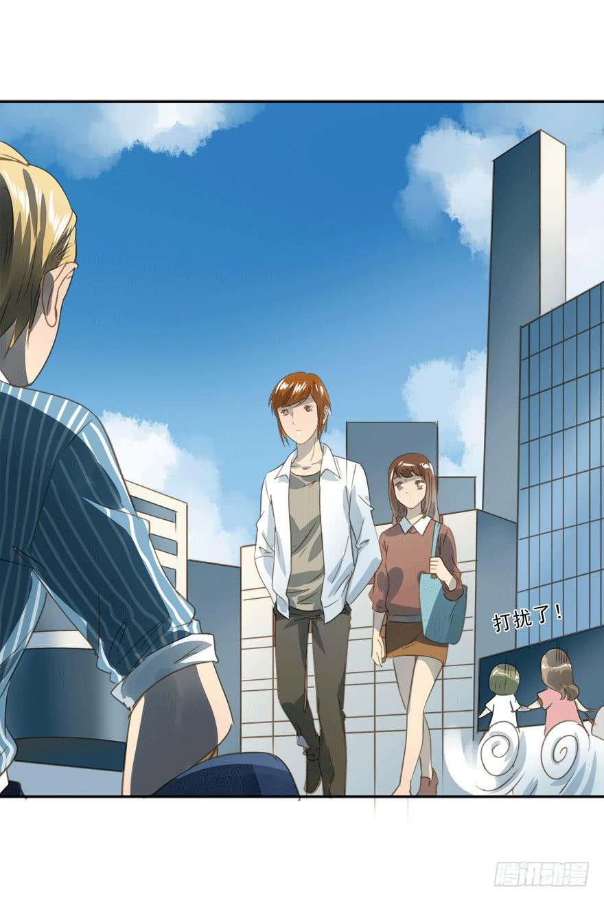 醋坛翻了-第74话