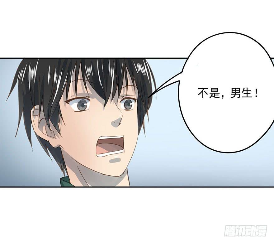 醋坛翻了-第74话