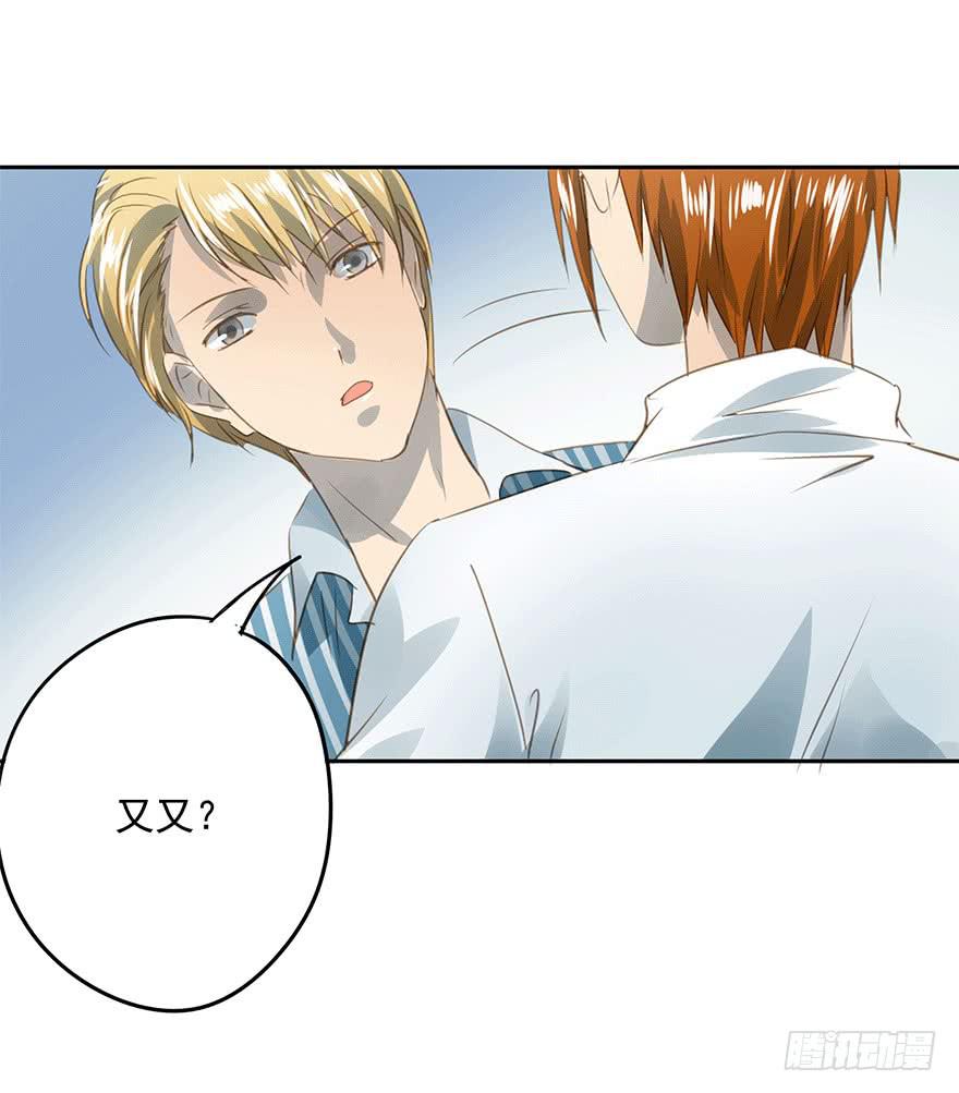 醋坛翻了-第74话