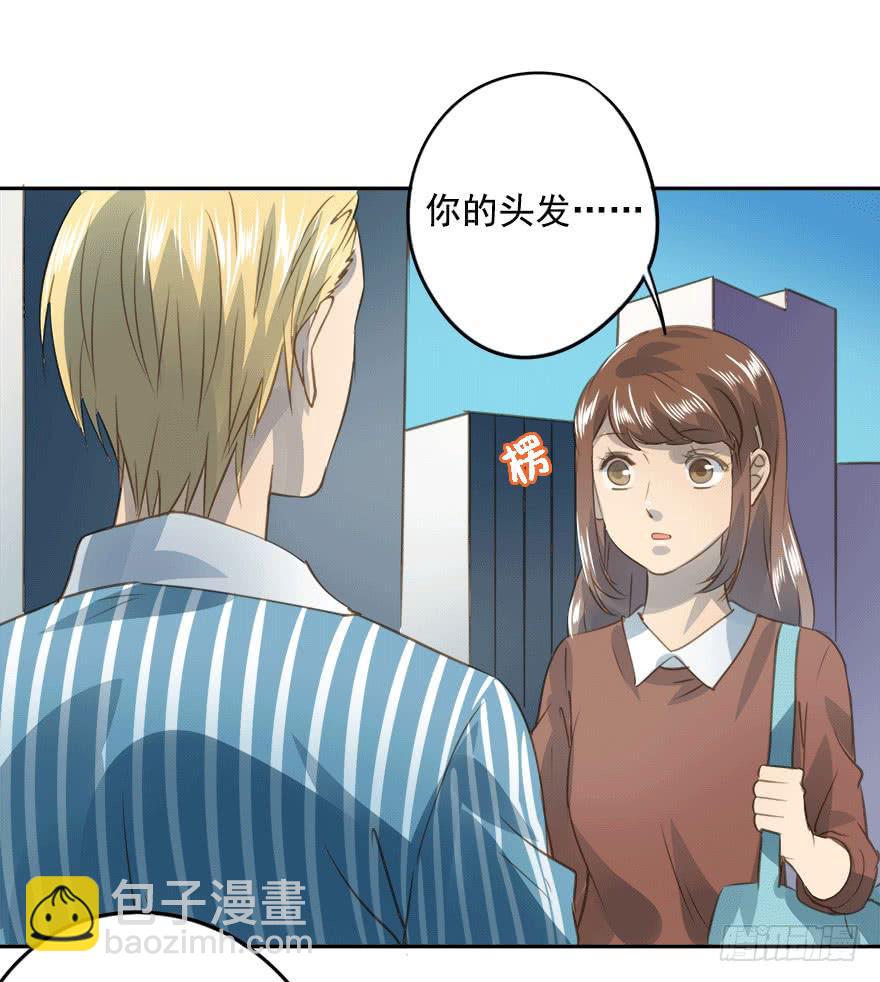 醋坛翻了-第74话